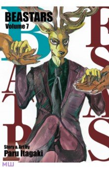 Beastars. Volume 7