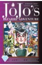 Araki Hirohiko JoJo's Bizarre Adventure. Part 4. Diamond Is Unbreakable. Volume 5 araki h jojo s bizarre adventure part 4 vol 6 diamond is unbreakable