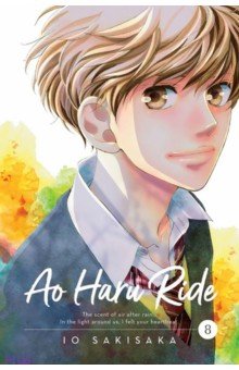 Ao Haru Ride. Volume 8