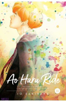 Ao Haru Ride. Volume 11