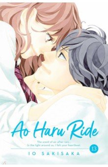 Ao Haru Ride. Volume 13