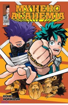 My Hero Academia. Volume 23