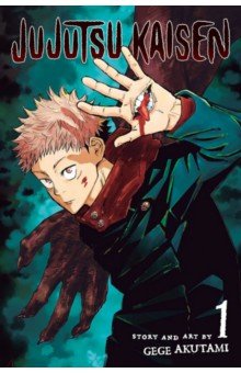 Jujutsu Kaisen. Volume 1