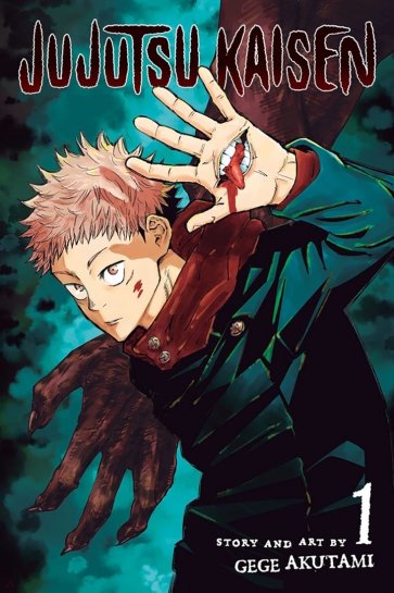 Jujutsu Kaisen. Volume 1