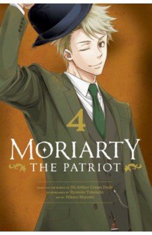 Moriarty the Patriot. Volume 4