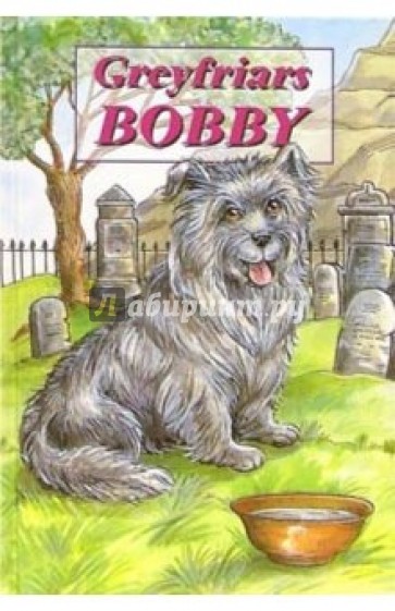 Greyfriars Bobby