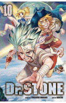 Dr. Stone. Volume 10