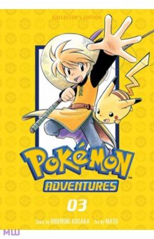 Pokemon Adventures Collector's Edition. Volume 3