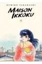 цена Takahashi Rumiko Maison Ikkoku Collector's Edition. Volume 5