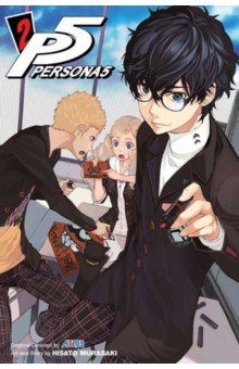 Persona 5. Volume 2