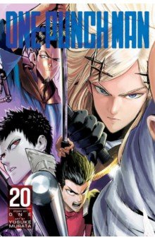ONE - One-Punch Man. Volume 20