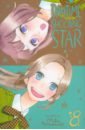 цена Yamamori Mika Daytime Shooting Star. Volume 8