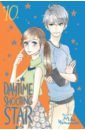 Yamamori Mika Daytime Shooting Star. Volume 10