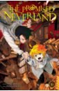 Shirai Kaiu The Promised Neverland. Volume 16 heatherington emma the promise