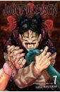 Akutami Gege Jujutsu Kaisen. Volume 7 игра nintendo bayonetta origins cereza and the lost demon си