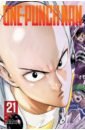 ONE One-Punch Man. Volume 21