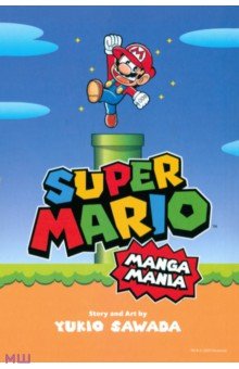 Super Mario Manga Mania