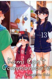 Komi Can't Communicate. Volume 13