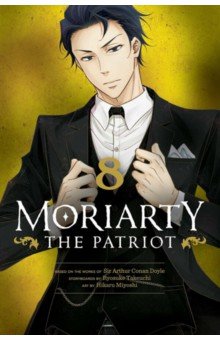 Moriarty the Patriot. Volume 8