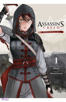 Assassin s Creed. Blade of Shao Jun. Volume 1