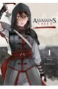Kurata Minoji Assassin's Creed. Blade of Shao Jun. Volume 1 assassins creed wheres the assassin