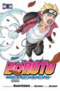 цена Kodachi Ukyo Boruto. Naruto Next Generations. Volume 12