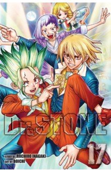 Dr. Stone. Volume 17