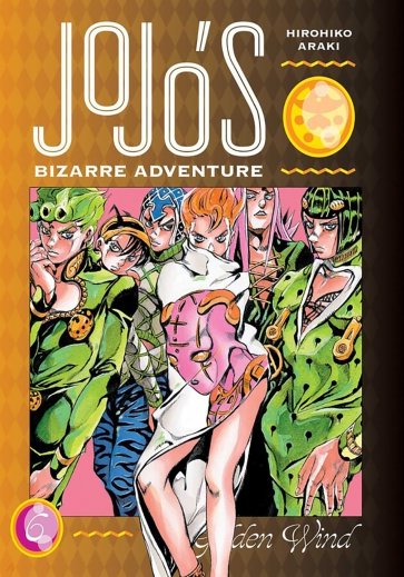 JoJo's Bizarre Adventure. Part 5. Golden Wind. Volume 6