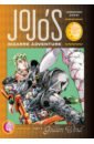Araki Hirohiko JoJo's Bizarre Adventure. Part 5. Golden Wind. Volume 8 jojo s bizarre adventure figure bruno bucciarati leone abbacchio kujo jotaro figure toys collection