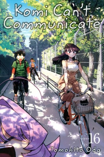 Komi Can't Communicate. Volume 16
