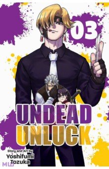 

Undead Unluck. Volume 3