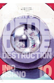 Dead Dead Demon's Dededede Destruction. Volume 10