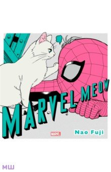 Marvel Meow VIZ Media