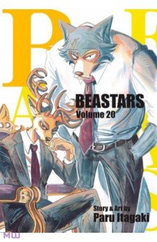 Beastars. Volume 20