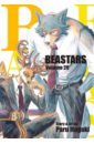 Itagaki Paru Beastars. Volume 20