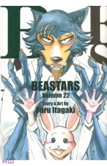 Beastars. Volume 22