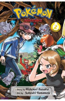 Pokemon Adventures: X-Y. Volume 2