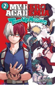 

My Hero Academia. Team-Up Missions. Volume 2