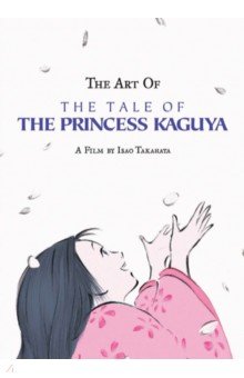 The Art of the Tale of the Princess Kaguya VIZ Media