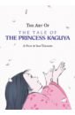 Takahata Isao The Art of the Tale of the Princess Kaguya 4 12 years old girl dress summer mesh fabric lovely sleeveless cotton hand rip girl princess dresses 4 12y