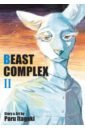 Itagaki Paru Beast Complex. Volume 2