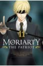 Takeuchi Ryosuke Moriarty the Patriot. Volume 11