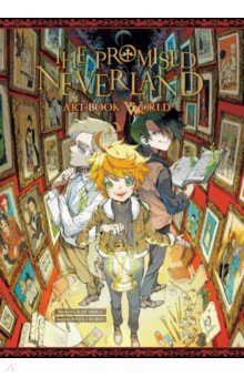 The Promised Neverland. Art Book World VIZ Media - фото 1