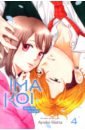 Hatta Ayuko Ima Koi. Now I'm in Love. Volume 4 hatta ayuko ima koi now i m in love volume 4