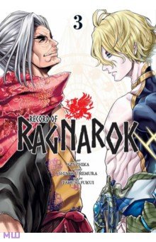 Record of Ragnarok. Volume 3