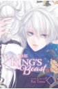 Toma Rei The King's Beast. Volume 8
