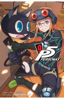 Persona 5. Volume 9