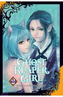 Ghost Reaper Girl. Volume 2