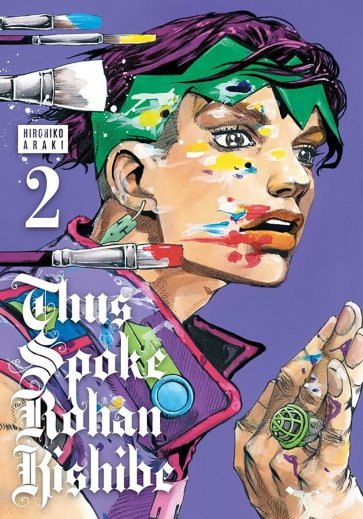 Thus Spoke Rohan Kishibe. Volume 2