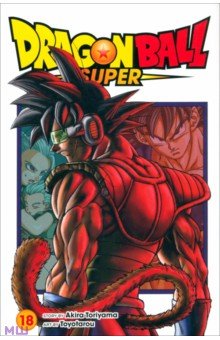 Dragon Ball Super. Volume 18 VIZ Media